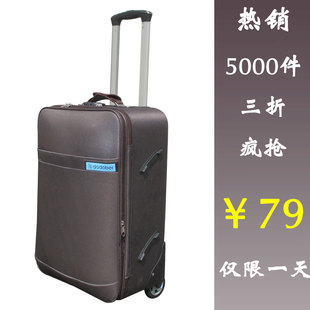 SZD商务行李箱旅行箱拉杆箱万向轮男女手提箱包密码箱子20寸24寸