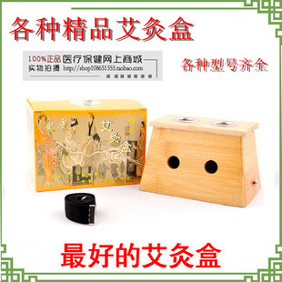 精品竹制多孔艾灸盒 正方形 多眼艾灸盒木头艾灸盒 温灸盒随身灸
