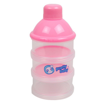 婴儿三格奶粉盒宝宝外出便携奶粉格存储盒零食盒分装盒密封罐