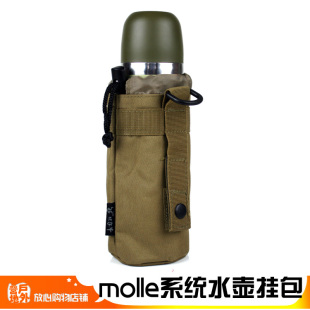正品户外运动水壶袋防震配件附包挂件包MOLLE系统旅行野营水杯套