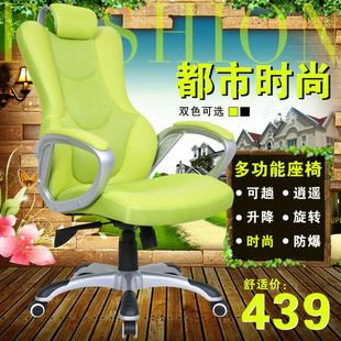 特价 品牌电脑椅时尚家用办公椅 休闲可爱老板椅子人体工学赛车椅