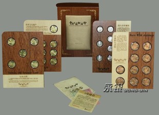 中国流通纪念币四大系列全集