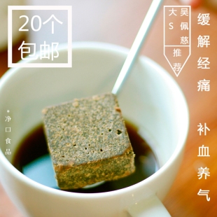 台湾史瑞克黑糖老姜/姜母茶 养身红糖块 驱寒暖胃 传统古法炼制