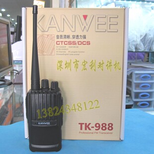 建威TK-988对讲机1800毫安锂电_