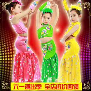 六一儿童演出傣族孔雀舞表演服装大摆裙舞蹈服 幼儿女童孔雀裙子