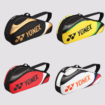 羽毛球包 正品YONEX尤尼克斯7323球包 YY 3支装羽毛球拍包 包邮
