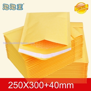 黄色牛皮纸气泡信封250X300mm最新工艺尼龙泡更轻更结实