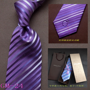 意大利正品 顶级桑蚕丝纳米真丝领带正装商务紫色领带GM-24