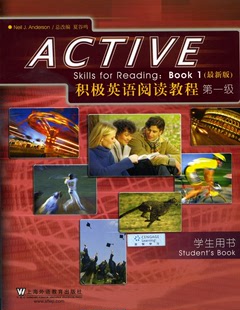 江浙沪包邮ACTIVE Skills for Reading BooK1积极英语阅读教程1第一级学生用书 最新版 安德森 上海外语教育出版社 中学英语教材