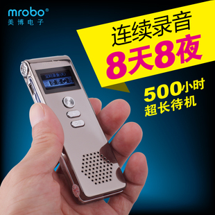 X6微型录音笔 高清 远距 录音笔专业正品降噪定向声控超远MP3播放