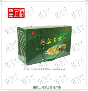 【超然芦笋茶】简装无糖型颗粒--CR8181新年特价两盒包快
