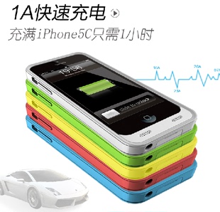 苹果5C背夹电池iphone5C手机外置接备用充电宝外壳超薄移动电源套