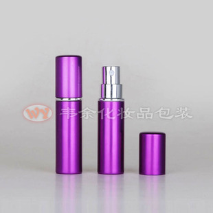5ML光面紫色金属电化铝喷雾瓶香水瓶子玻璃瓶 化妆品包装分装空瓶
