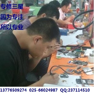 南京实体店 三星 小米4 3S 2S 不开机 不充电 没信号手机主板维修