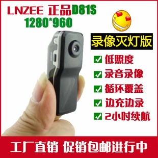 lnzee D81S无线高清微型摄像机 迷你摄像机 最小航拍摄像头 小DV