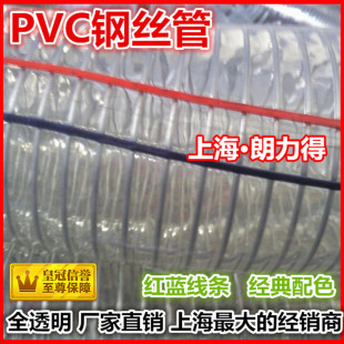 PVC钢丝管 增强管 排水管内径6mm/8/10/12/13/16/19/20-150mm