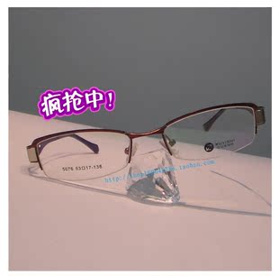正品Ruyishiguang 眼镜框 立体镂空近视男款 近视眼镜  时尚简约