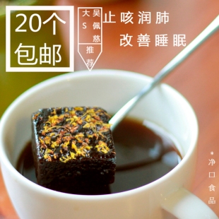台湾史瑞克黑糖桂花花茶砖块 传统古法炼制  古早味 天然桂花香