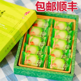 台湾特产伴手礼盒冰心绿豆糕 绿豆皇10入 新鲜空运 同款满2包邮