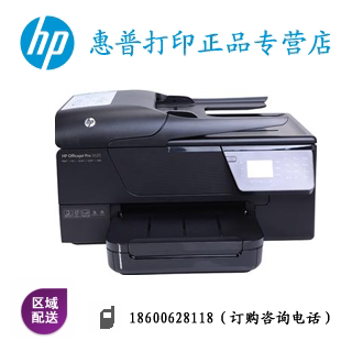 惠普（HP） Officejet Pro 3610 黑白打印一体机 输稿器
