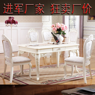 欧式餐桌椅 象牙白玫瑰雕花 实木餐桌椅组合 韩式田园餐桌椅CM501