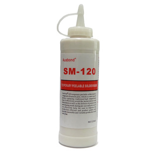 奥斯邦SM-120耐高温可撕性防焊胶 阻焊胶 拒焊膏 拒焊剂 防焊膜