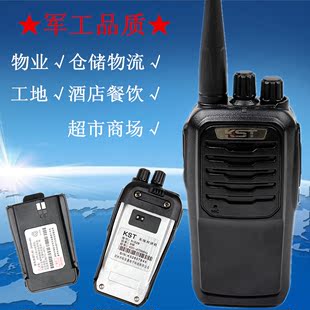 科圣通K-528专业对讲机民用无线手台 5W 酒店餐厅对讲机 5公里