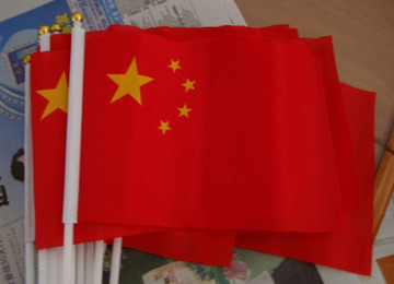 8号(21*14)中国小国旗 小红旗配30公分金球白色杆  旗帜定做