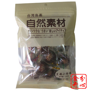 台湾进口自然素材黑糖小梅棒糖140g零食 喜糖 特产 特价