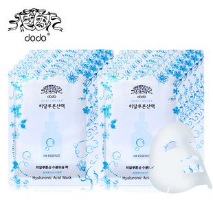 韩国dodo正品玻尿酸水动力面膜美白补水平滑肌肤收缩毛孔10片装