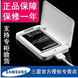 三星note3电池 note3原装电池 N9006/N9008v/N9009手机电池 座充