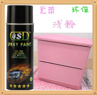 4SD进口 浅粉色 高档模型家具改色 自喷漆 墙面金属手扫喷漆罐