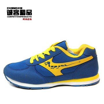 新款正品北京体大慢跑鞋运动鞋 马拉松鞋男女款跑步鞋田径训练鞋