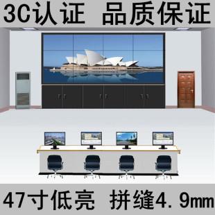 LG47寸液晶拼接屏 超窄边无缝电视墙 工业级高清监控显示器 4.9mm