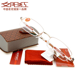 包邮 高档品牌正品夕阳红折叠老花镜 男款光眼镜镀膜防疲劳CX5301