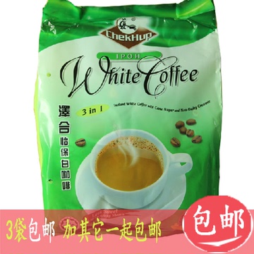 包邮 马来西亚进口 泽合怡保少甜三合一白咖啡525g怡保白咖啡