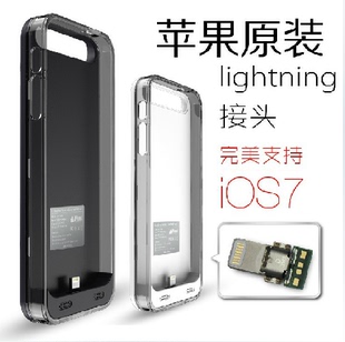 苹果5背夹电池iphone5S外接置充电宝备用背壳电池套手机充电外壳