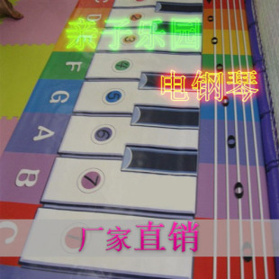 厂家直销室内电动地钢琴淘气堡配件软体电子琴儿童乐园保修1年