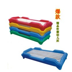 塑料木板床 幼儿园床儿童床 专用童床床婴儿床 吹塑塑料木板床