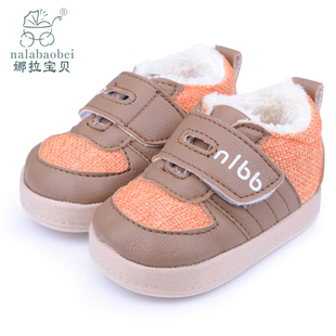 0-1岁宝宝棉鞋男女童婴儿鞋子软底冬款保暖幼儿鞋加厚6-9个月清仓