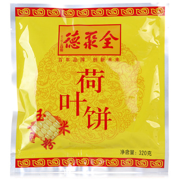 北京全聚德烤鸭饼荷叶饼充气包装冷冻面饼皮（生的食品北京特产