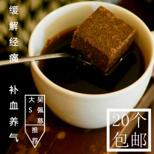 台湾史瑞克红枣桂圆黑糖茶砖 养身黑糖块 古法炼制 天然健康
