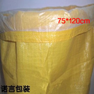 全新黄色内袋防水袋编织袋批发75*120cm包裹袋包装袋蛇皮袋打包袋