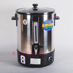 30L红乐商用电热开水桶 奶茶保温桶不锈钢开水器 双层可调温 包邮