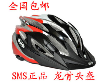SMS正品头盔 S-123龙骨骑行头盔 一体成型头盔 支持专柜验货