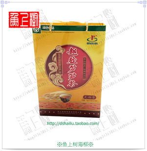 【超然芦笋茶】--无糖型粉未手提盒CR-8085