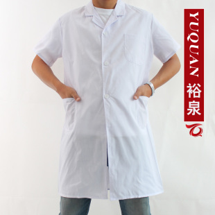 夏季短袖白大衣 白大褂 医护工作服 实验服 工作服 白工作服
