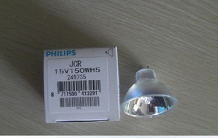 飞利浦 PHILIPS JCR 15V 150W/H5 杯灯249235 卤钨杯灯 仪器灯泡