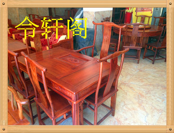仙游红木家具《令轩阁》缅甸花梨泡茶桌