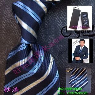 秒杀 包邮 正品顶级高密度真丝防水纳米领带男正装商务深蓝色条纹